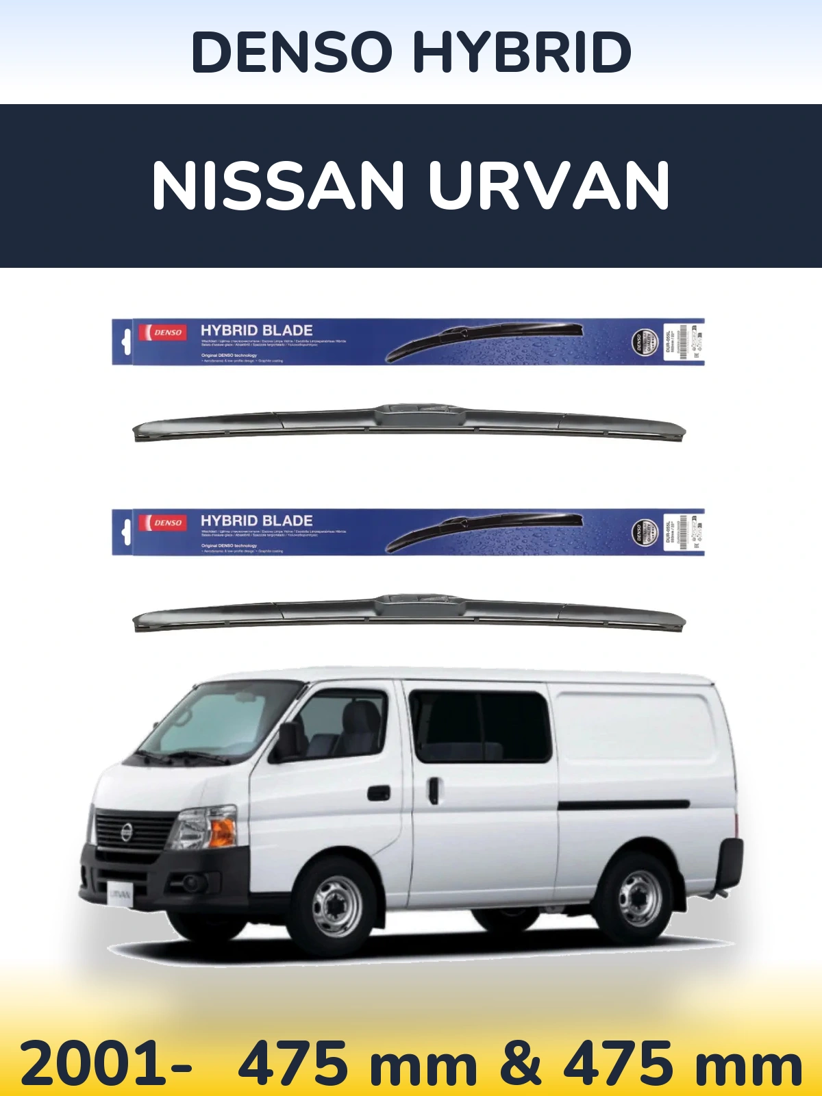 Комплект передних дворников Denso Hybrid 475 & 475 мм для Nissan Urvan 2001-2026