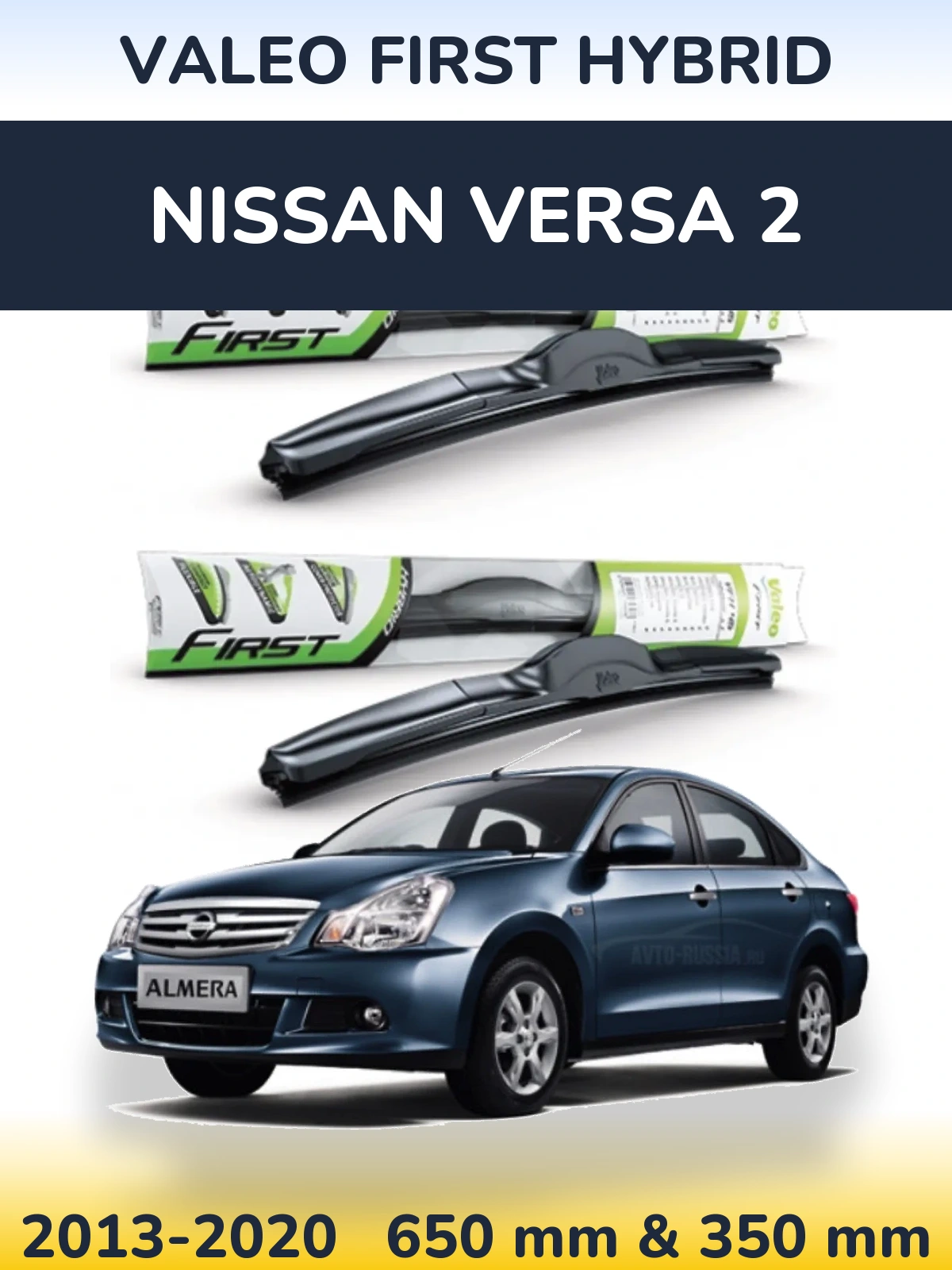 Комплект передних дворников Valeo First Hybrid 650 & 350 мм для Nissan Versa 2 2013-2020