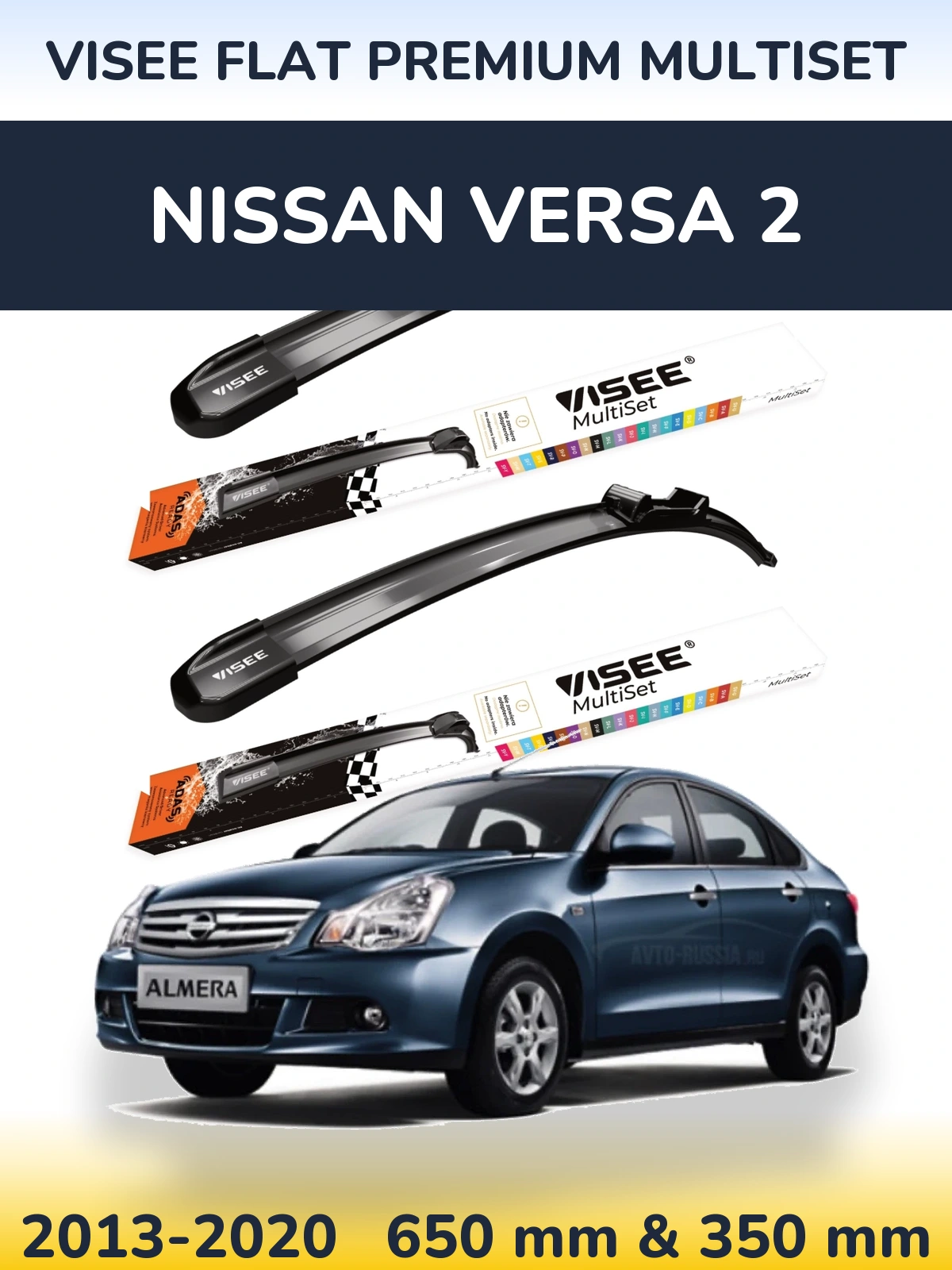 Front wiper blade set VISEE FLAT PREMIUM MultiSet 650 & 350 mm for Nissan Versa 2 2013-2020