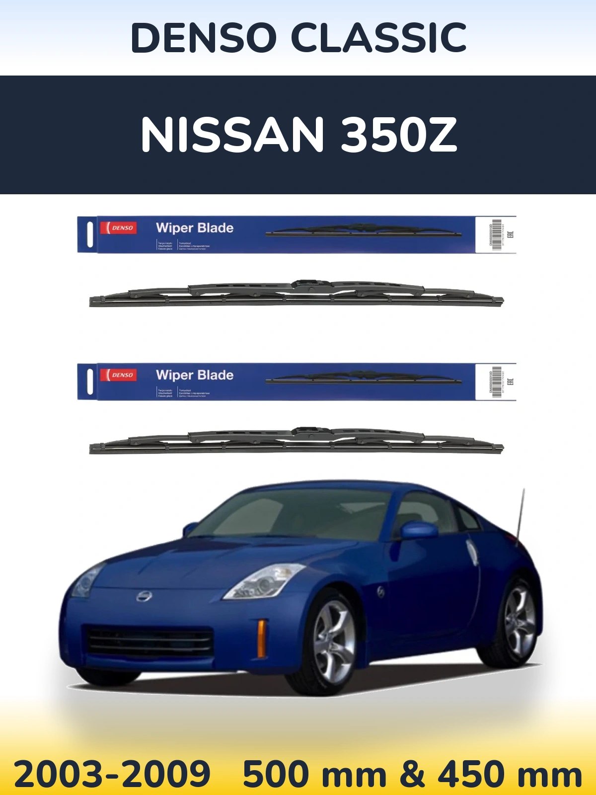 Комплект передніх щіток Denso Classic 500 & 450 мм для Nissan 350Z 2003-2009