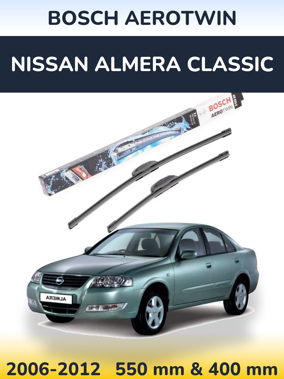 Комплект передних дворников BOSCH AeroTwin 550 & 400 мм для Nissan Almera Classic 2006-2012