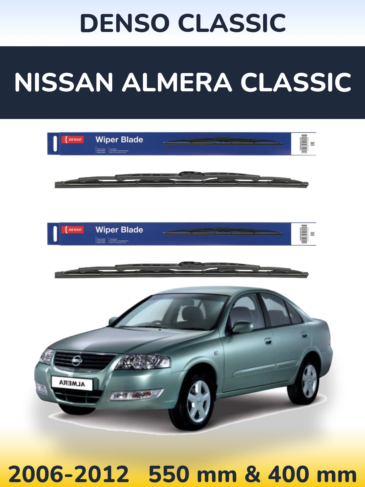 Комплект передних дворников Denso Classic 550 & 400 мм для Nissan Almera Classic 2006-2012