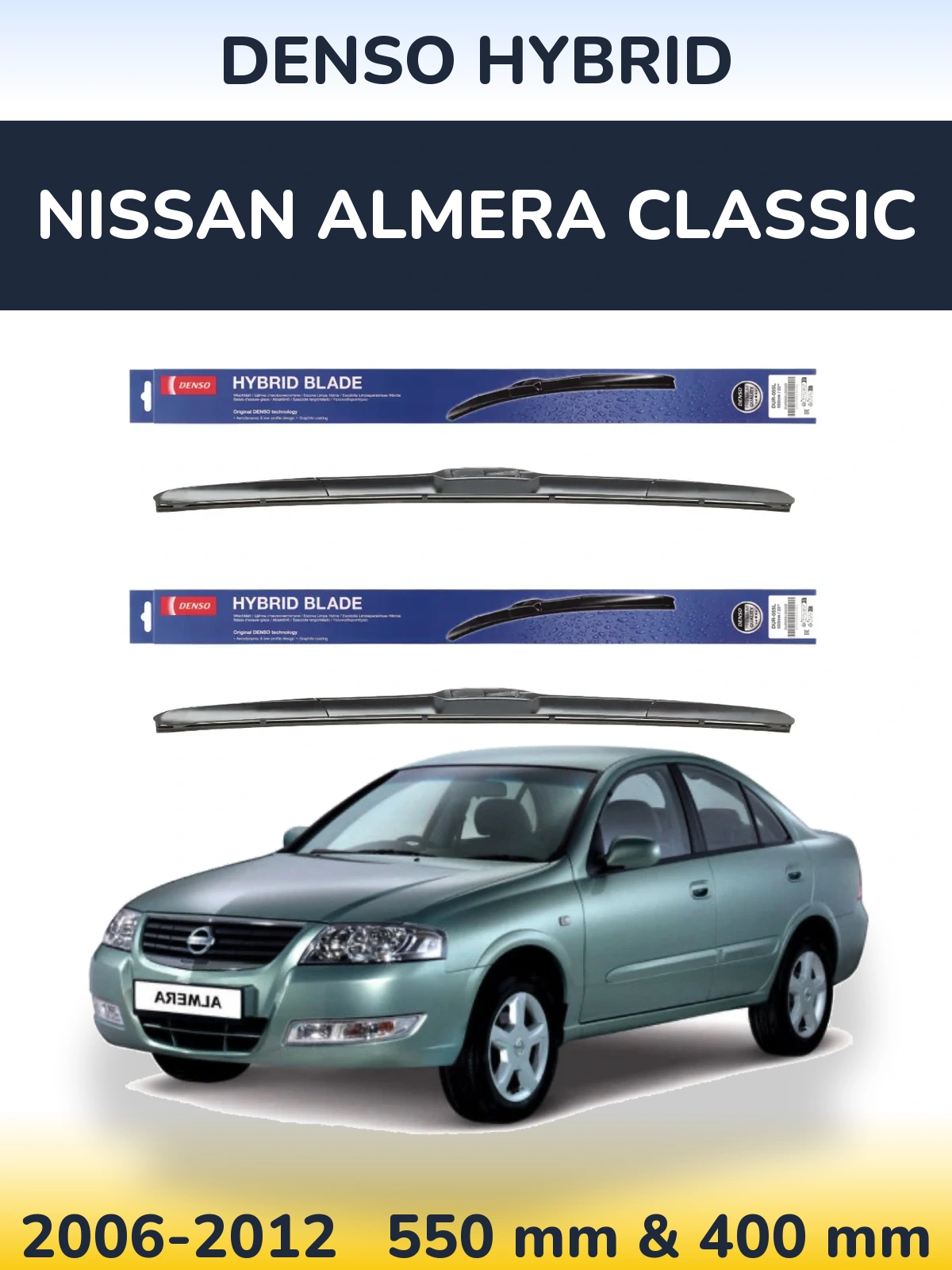 Комплект передніх щіток Denso Hybrid 550 & 400 мм для Nissan Almera Classic 2006-2012