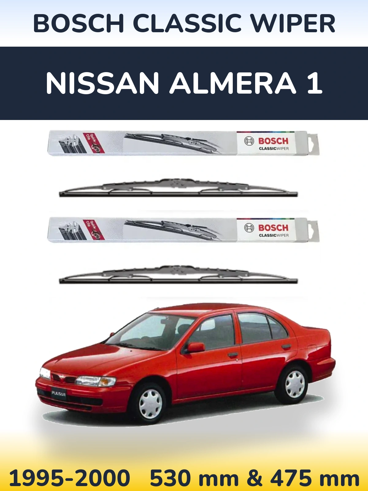 Комплект передних дворников BOSCH Classic Wiper 530 & 475 мм для Nissan Almera 1 1995-2000