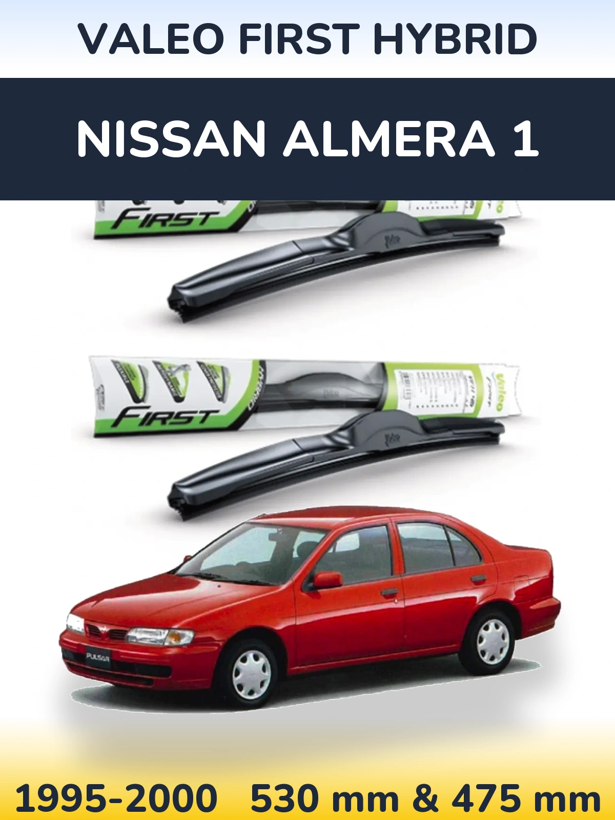 Комплект передніх щіток Valeo First Hybrid 530 & 475 мм для Nissan Almera 1 1995-2000