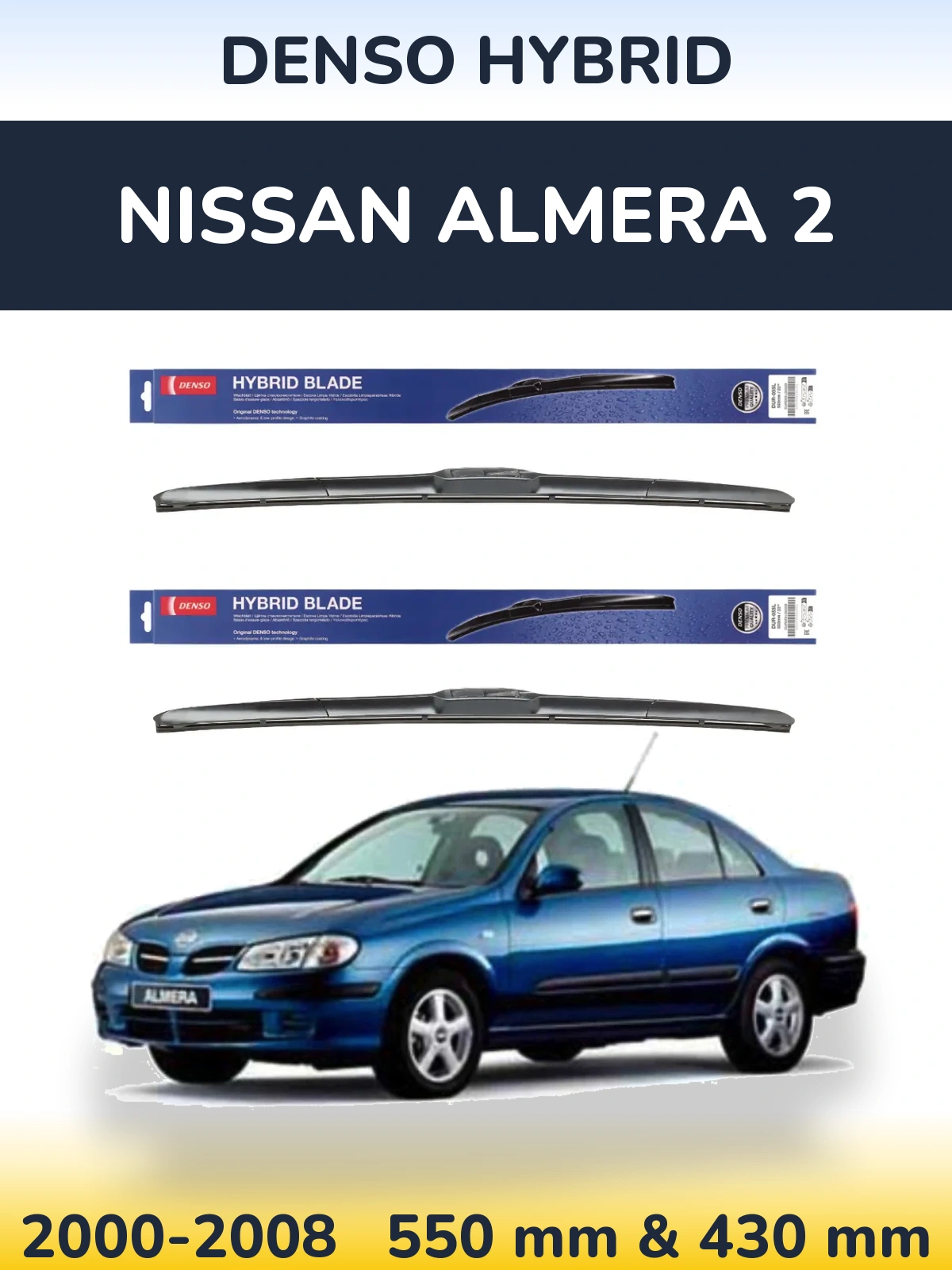 Комплект передних дворников Denso Hybrid 550 & 430 мм для Nissan Almera 2 2000-2008