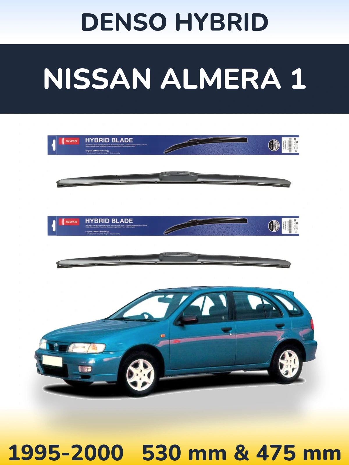 Комплект передних дворников Denso Hybrid 530 & 475 мм для Nissan Almera 1 1995-2000