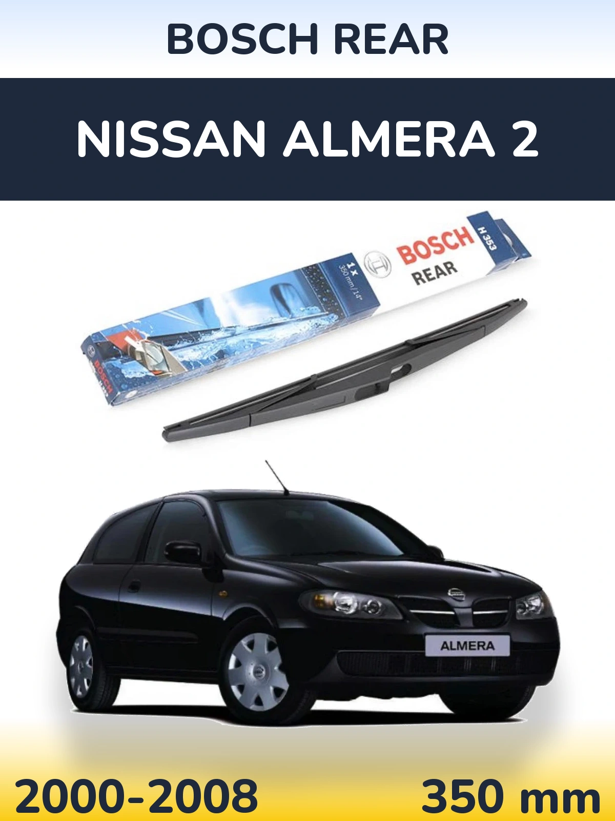 Задний дворник BOSCH Rear 350 мм для Nissan Almera 2 2000-2008