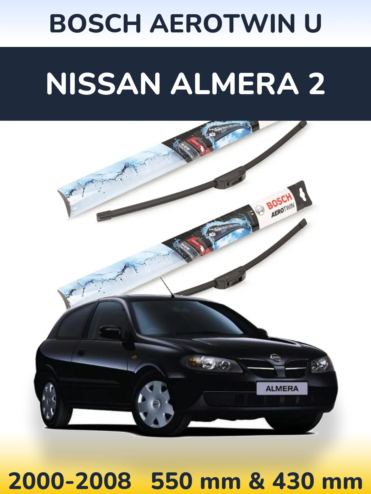 Комплект передних дворников BOSCH AeroTwin U 550 & 430 мм для Nissan Almera 2 2000-2008
