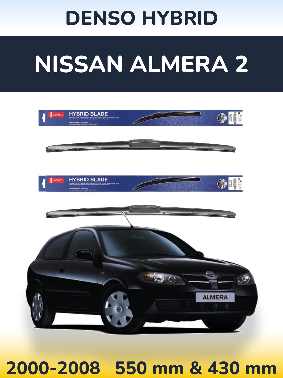 Комплект передних дворников Denso Hybrid 550 & 430 мм для Nissan Almera 2 2000-2008