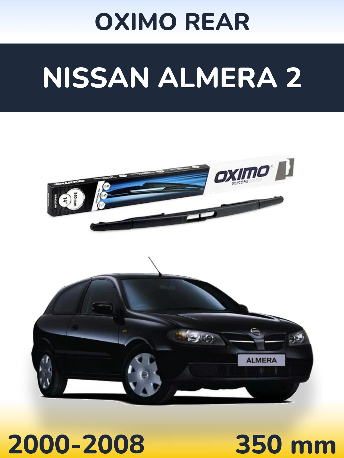 Задний дворник Oximo Rear 350 мм для Nissan Almera 2 2000-2008