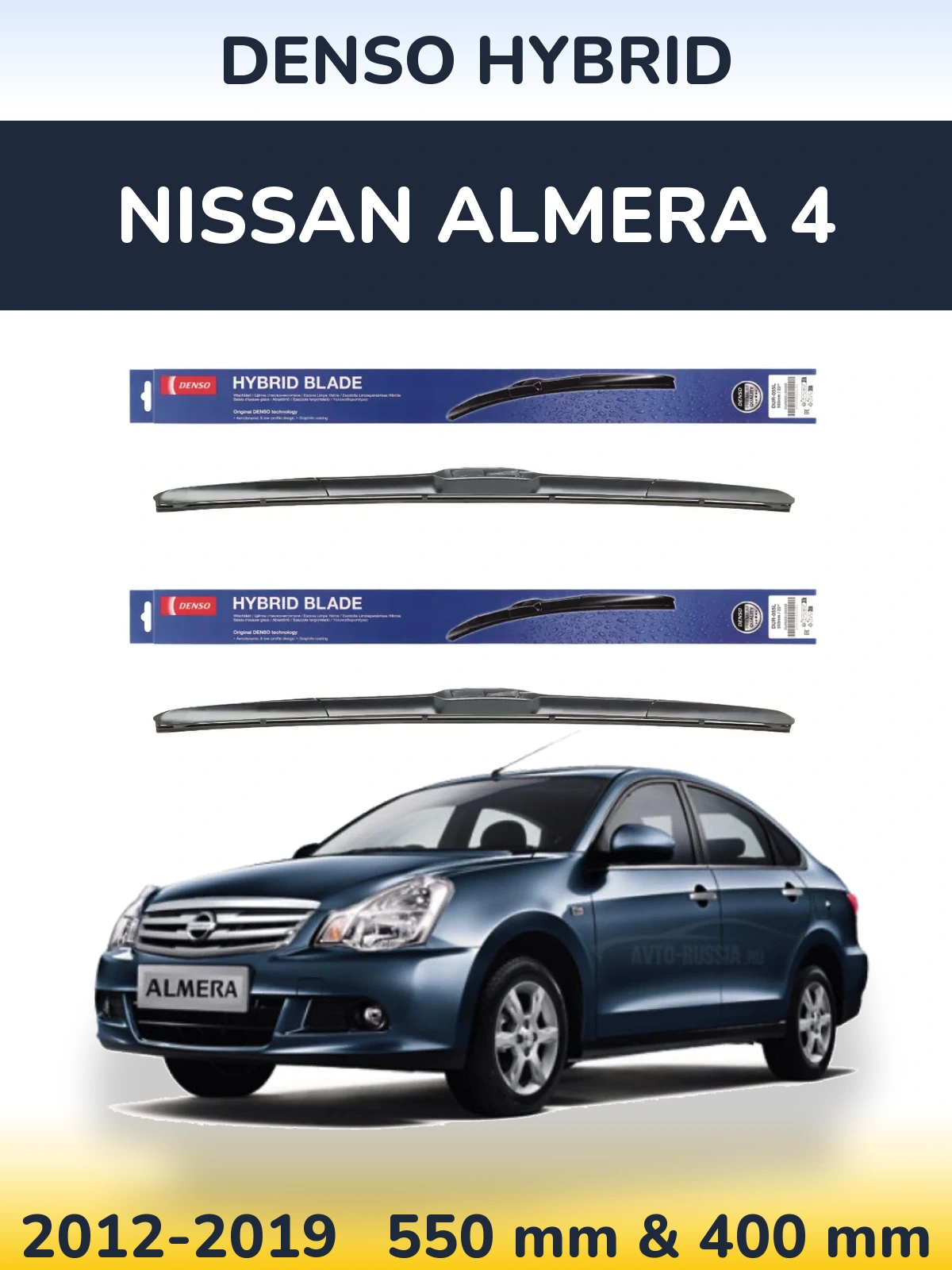 Комплект передних дворников Denso Hybrid 550 & 400 мм для Nissan Almera 4 2012-2019
