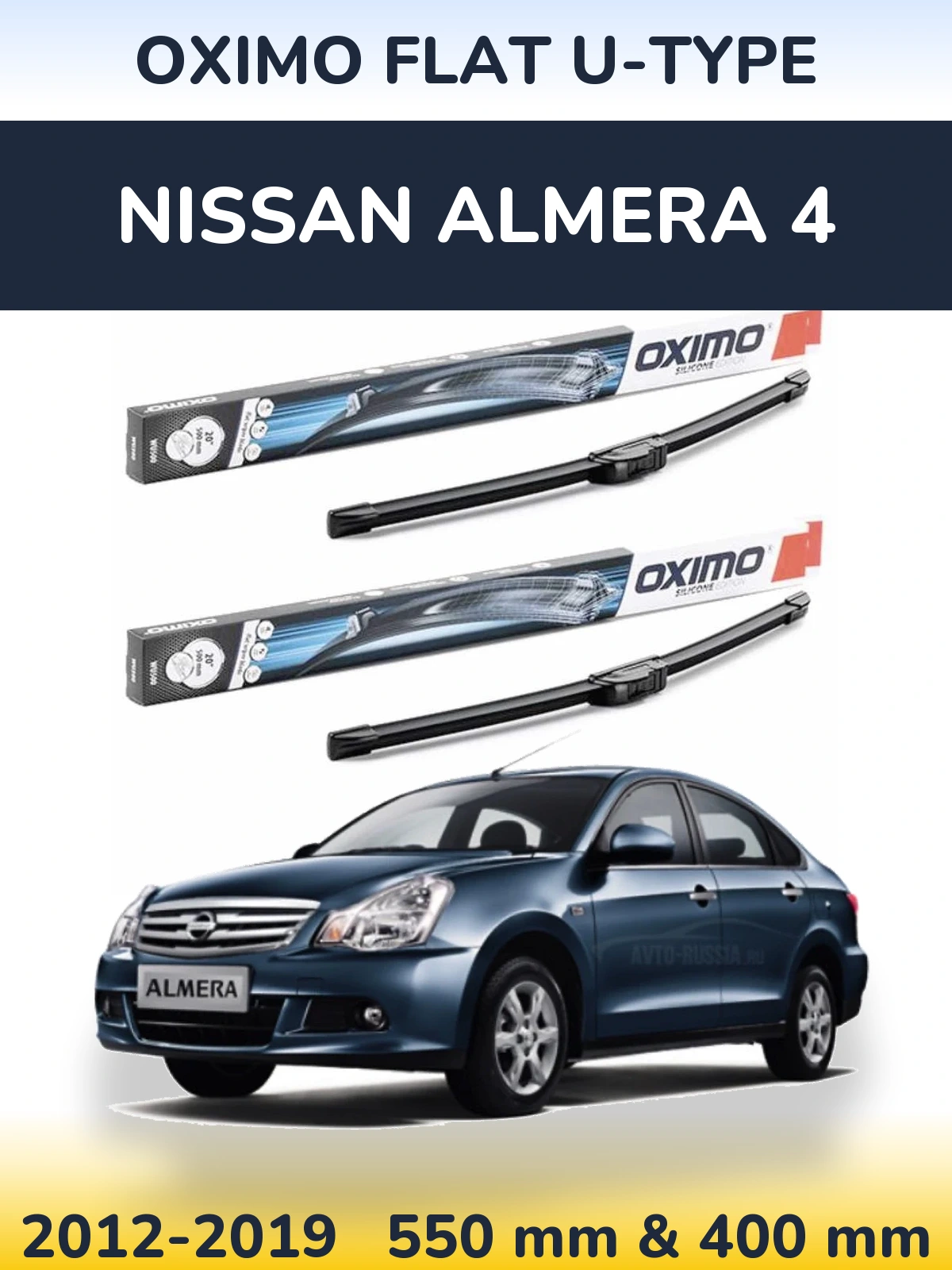 Комплект передних дворников Oximo Flat U-type 550 & 400 мм для Nissan Almera 4 2012-2019