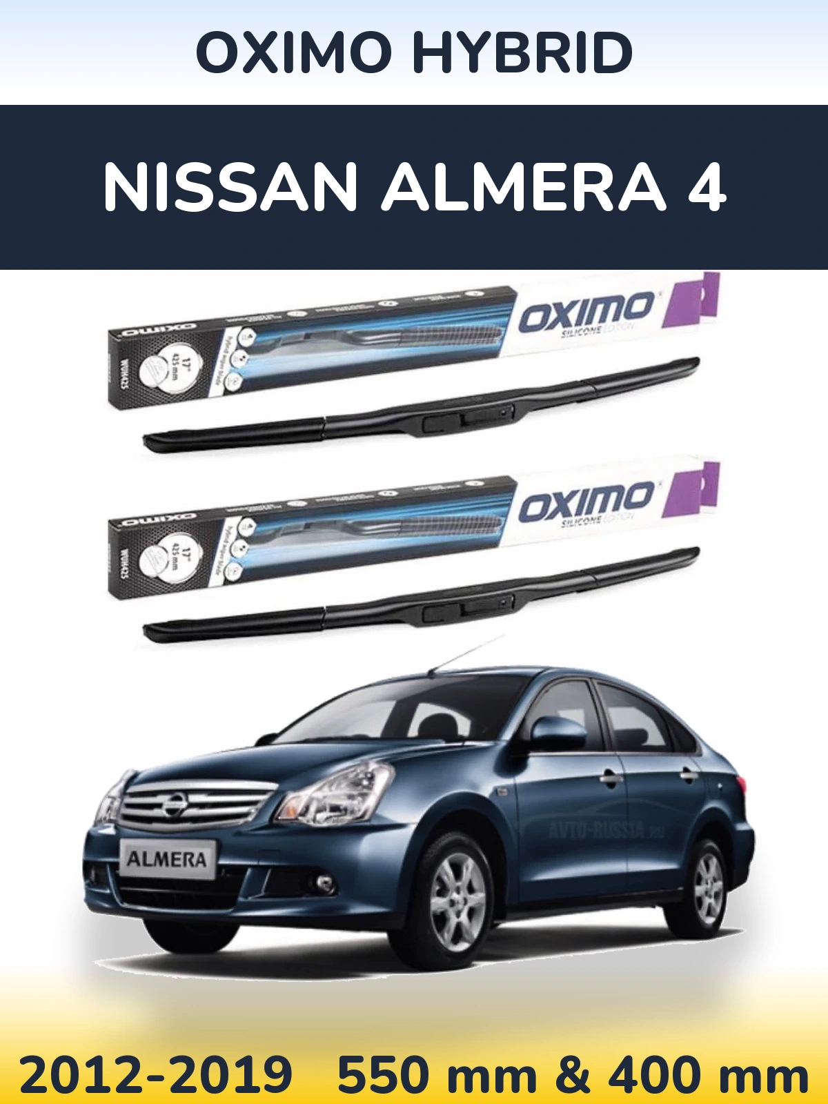 Комплект передних дворников Oximo Hybrid 550 & 400 мм для Nissan Almera 4 2012-2019