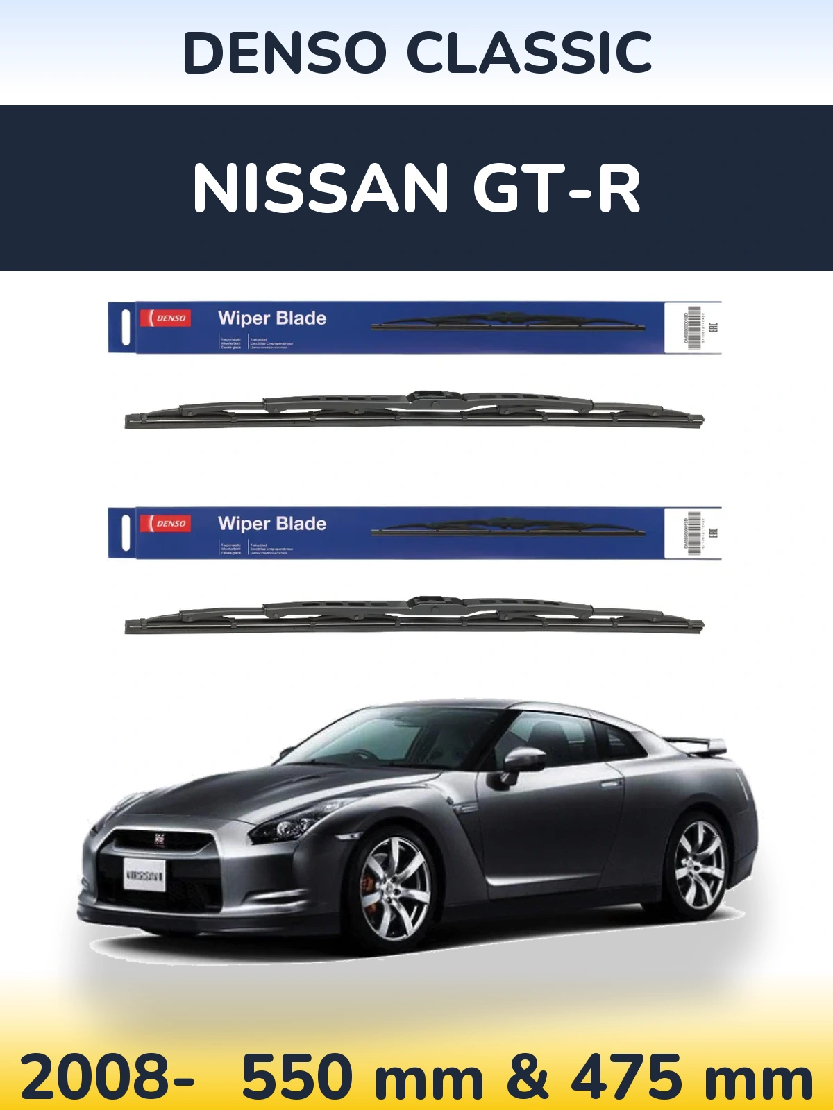 Komplet przednich wycieraczek Denso Classic 550 & 475 mm do Nissan GT-R 2008-2026