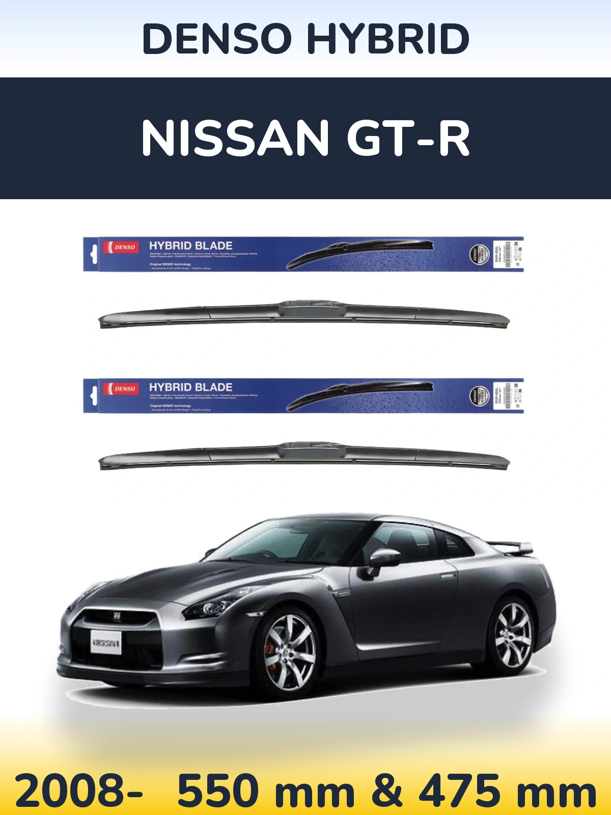 Komplet przednich wycieraczek Denso Hybrid 550 & 475 mm do Nissan GT-R 2008-2026