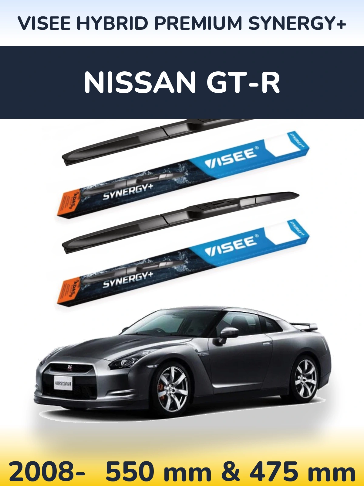 Комплект передних дворников VISEE HYBRID PREMIUM SYNERGY+ 550 & 475 мм для Nissan GT-R 2008-2026