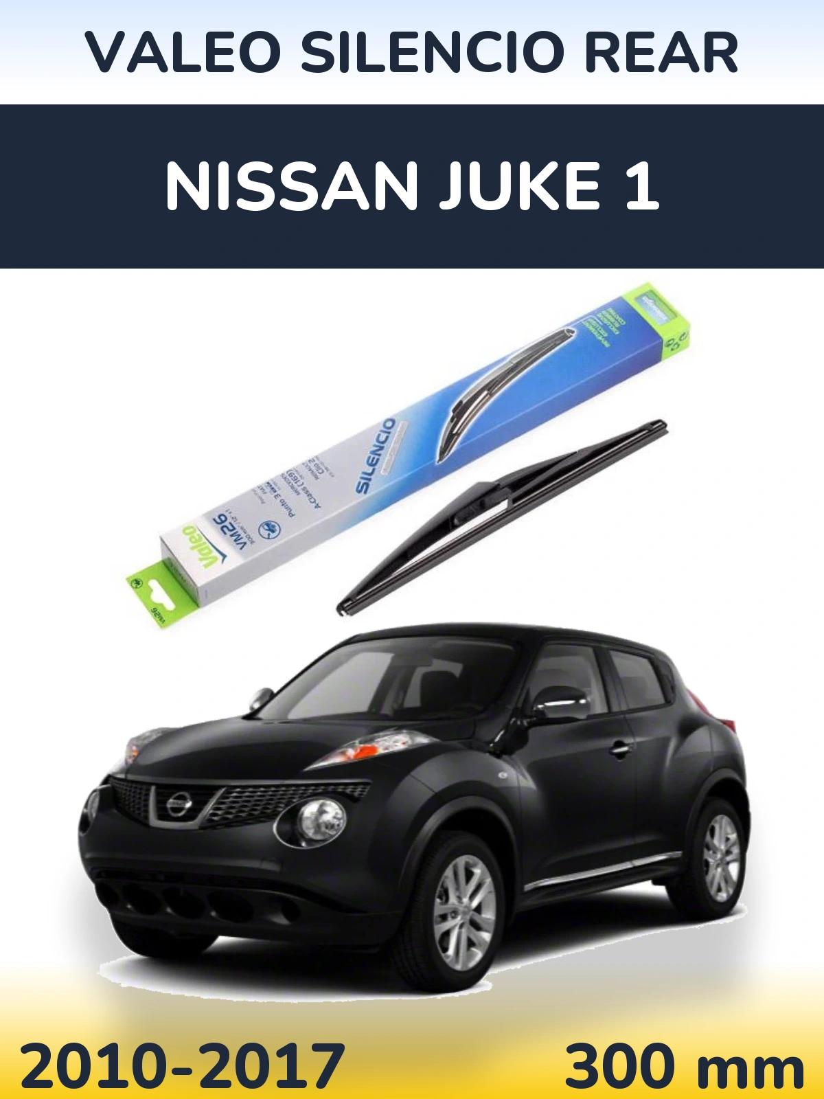 Задний дворник Valeo Silencio Rear 300 мм для Nissan Juke 1 2010-2017