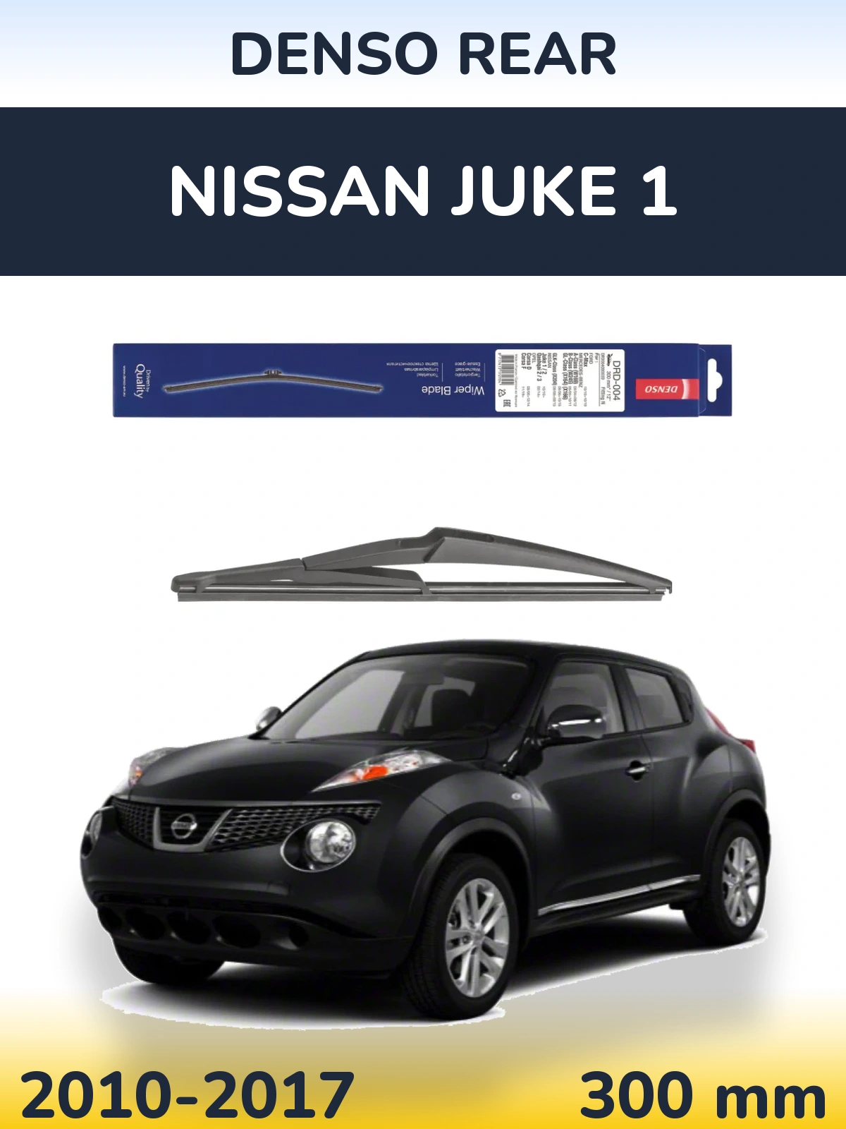 Rear wiper blade Denso Rear 300 mm for Nissan Juke 1 2010-2017