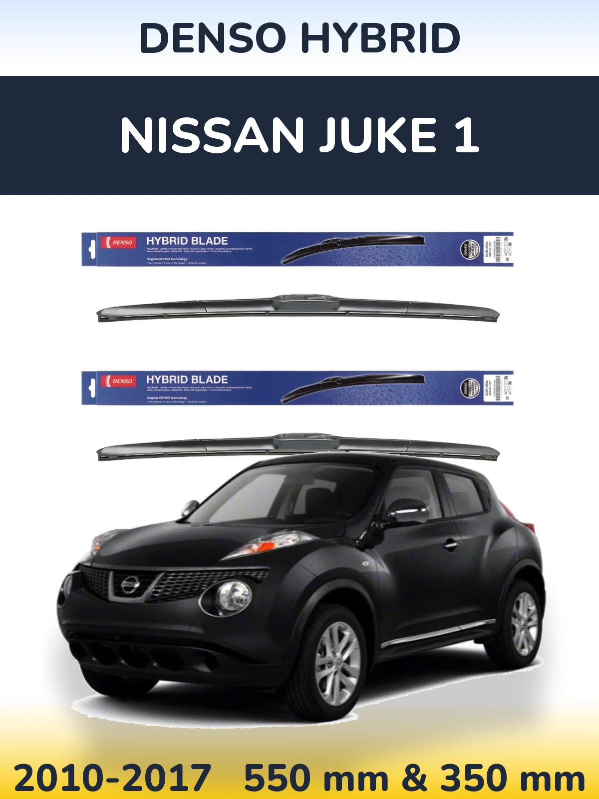 Комплект передних дворников Denso Hybrid 550 & 350 мм для Nissan Juke 1 2010-2017