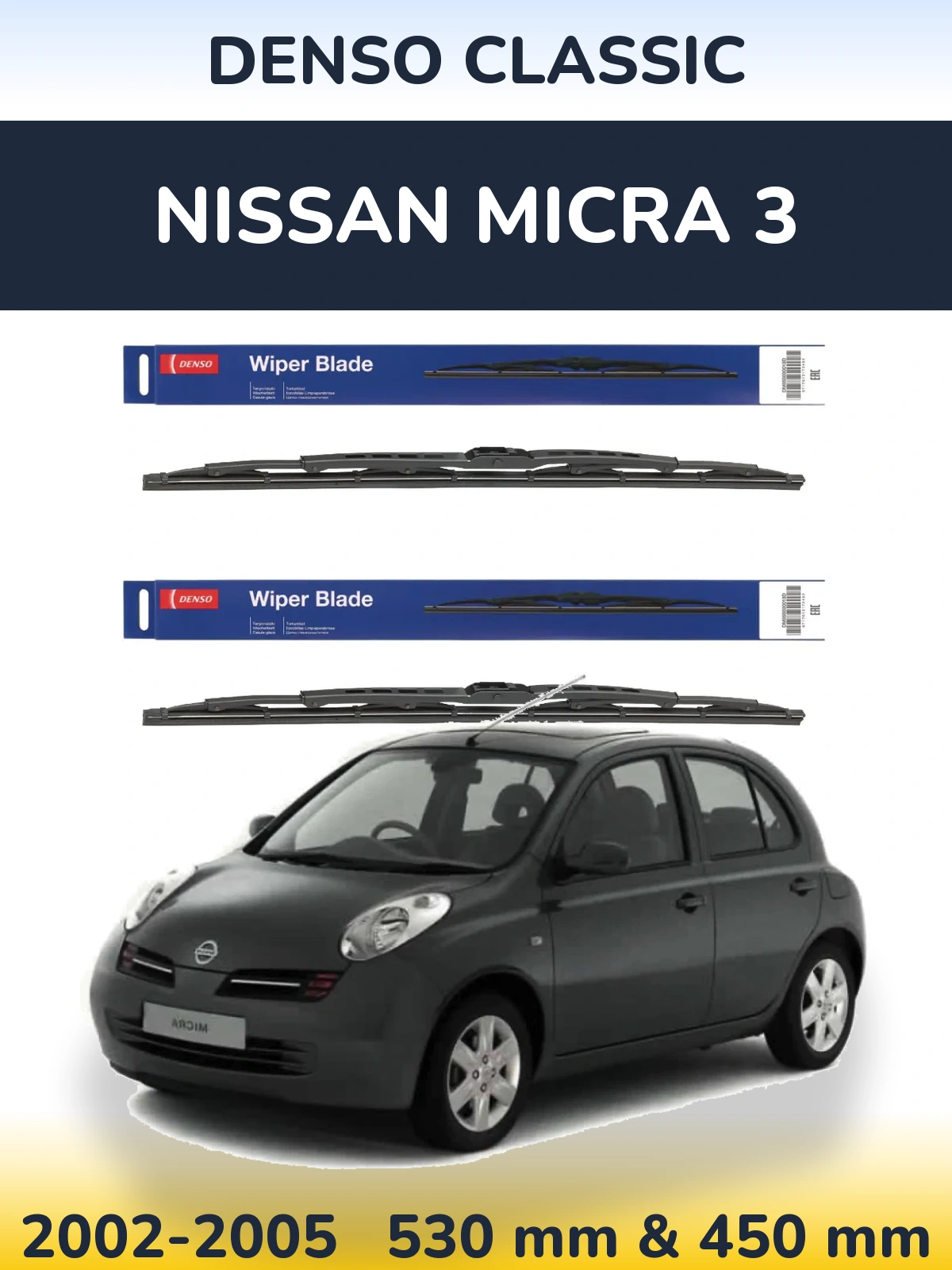 Комплект передніх щіток Denso Classic 530 & 450 мм для Nissan Micra 3 2002-2005