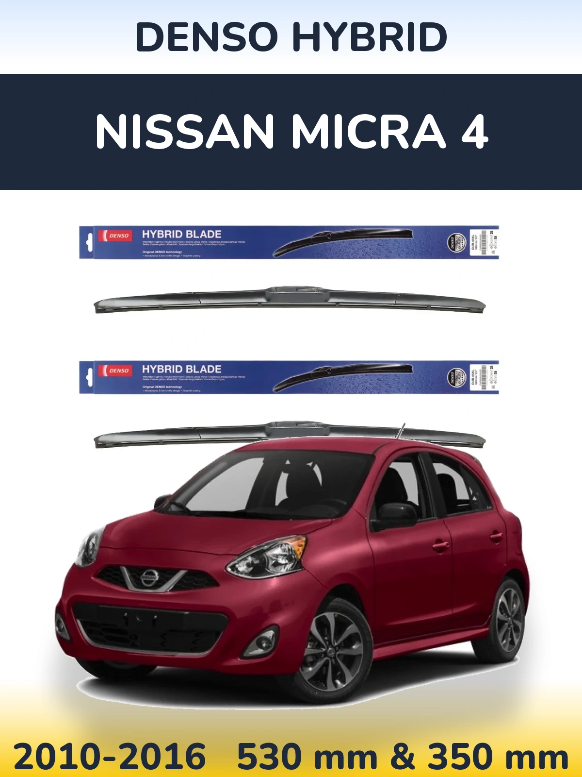 Комплект передних дворников Denso Hybrid 530 & 350 мм для Nissan Micra 4 2010-2016
