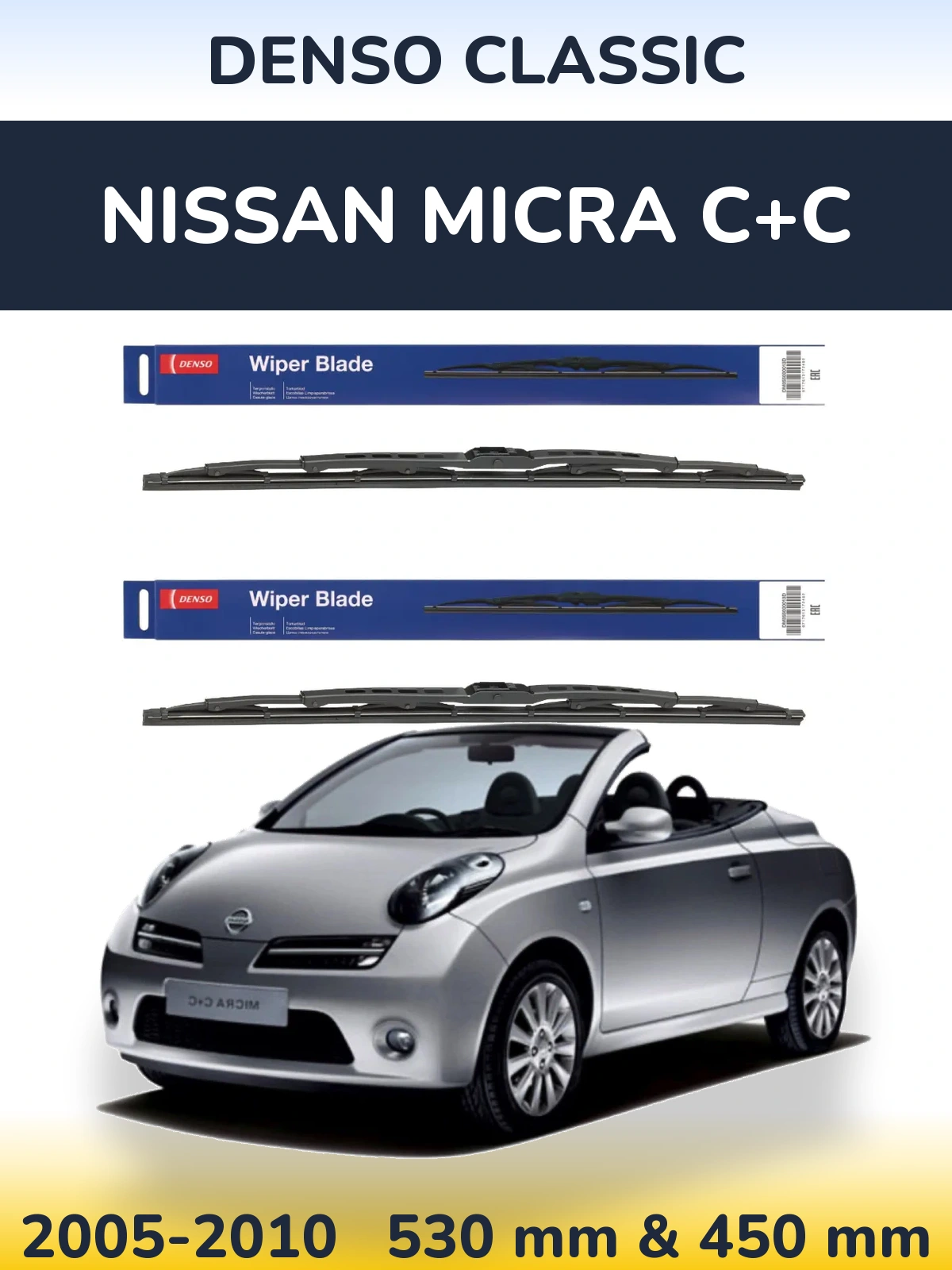 Комплект передніх щіток Denso Classic 530 & 450 мм для Nissan Micra C+C 2005-2010