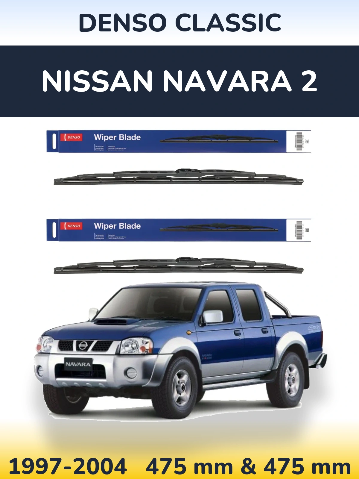 Komplet przednich wycieraczek Denso Classic 475 & 475 mm do Nissan Navara 2 1997-2004