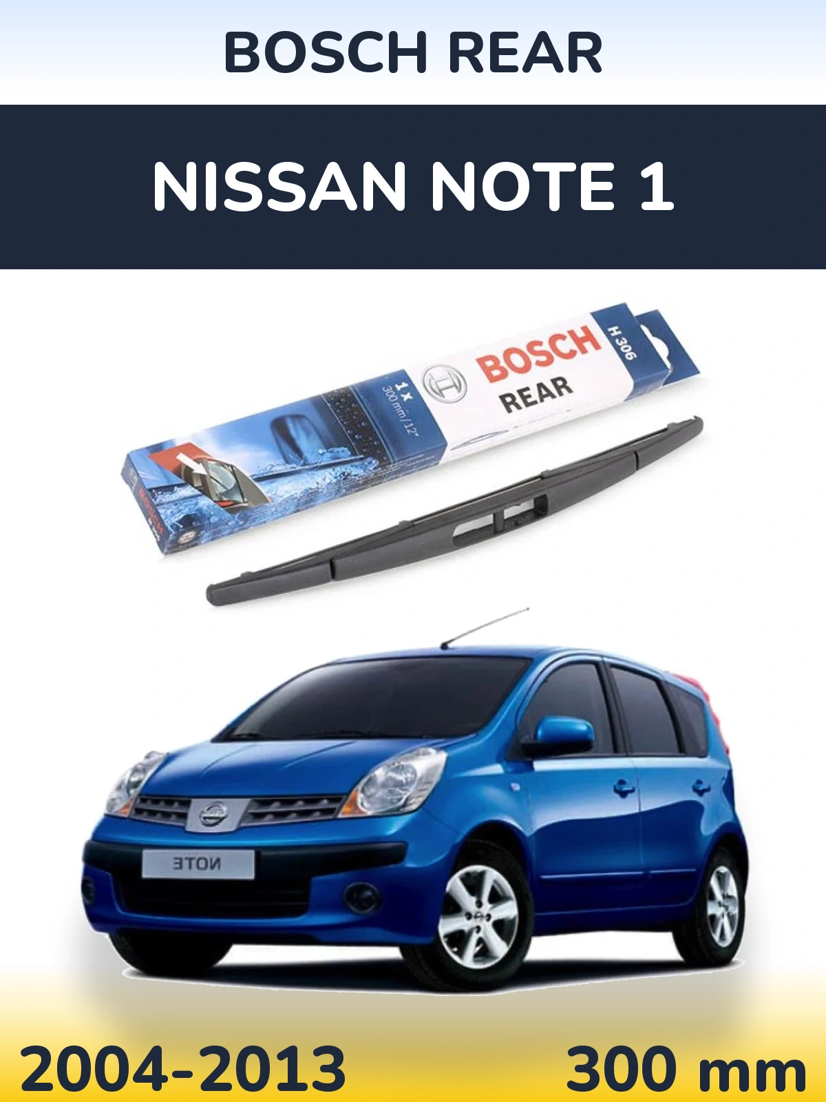 Задня щітка BOSCH Rear 300 мм для Nissan Note 1 2004-2013