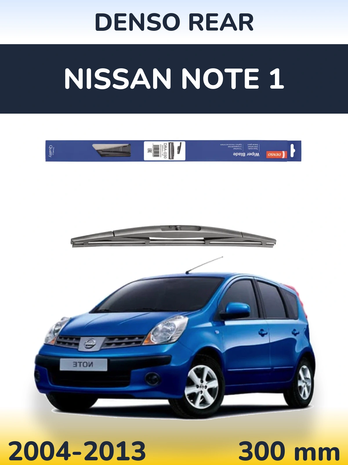 Задня щітка Denso Rear 300 мм для Nissan Note 1 2004-2013