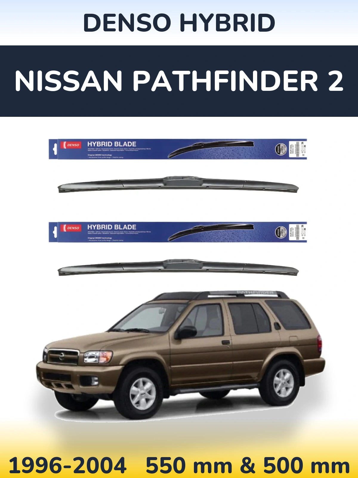 Комплект передних дворников Denso Hybrid 550 & 500 мм для Nissan Pathfinder 2 1996-2004