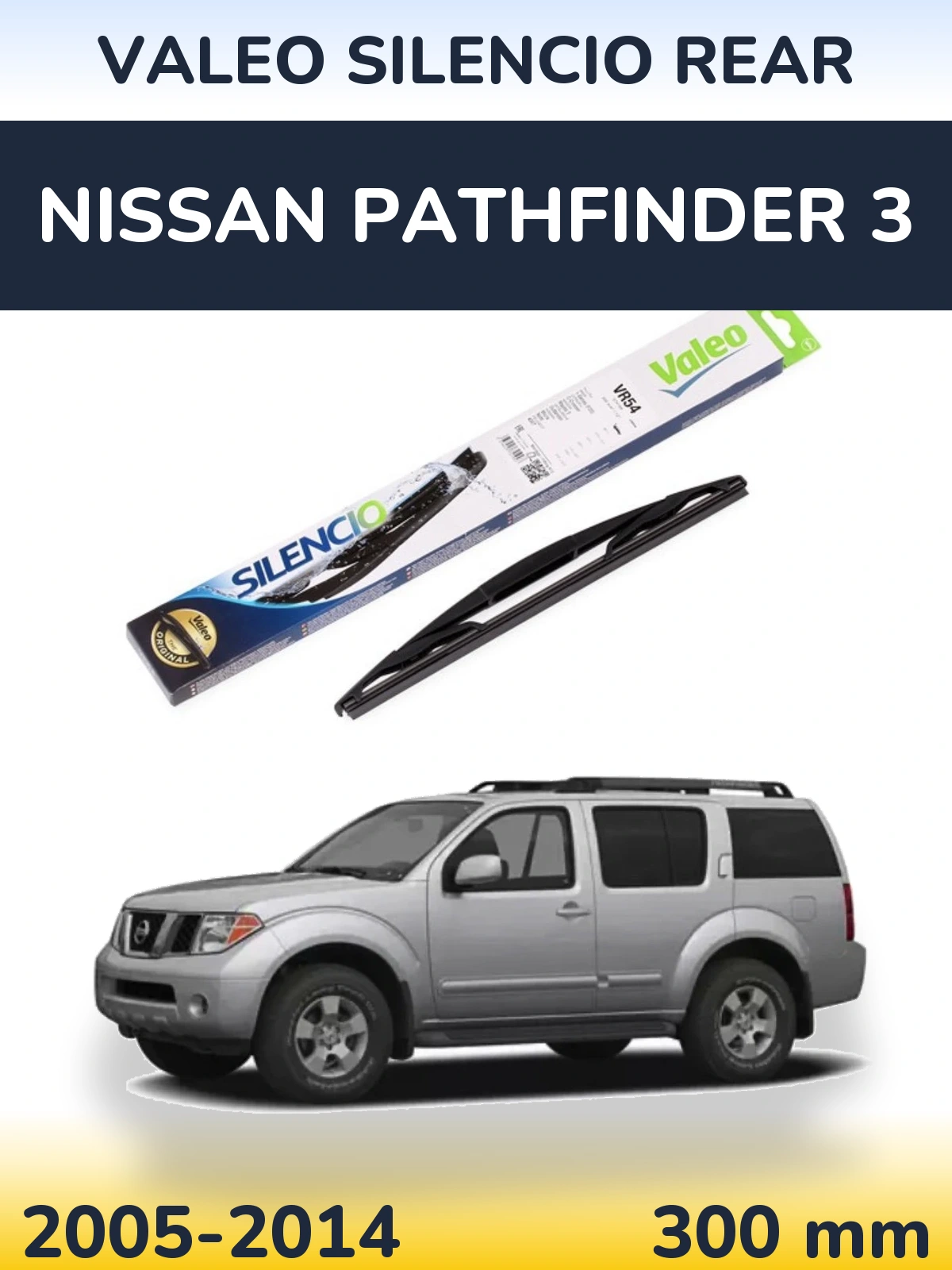 Задня щітка Valeo Silencio Rear 300 мм для Nissan Pathfinder 3 2005-2014