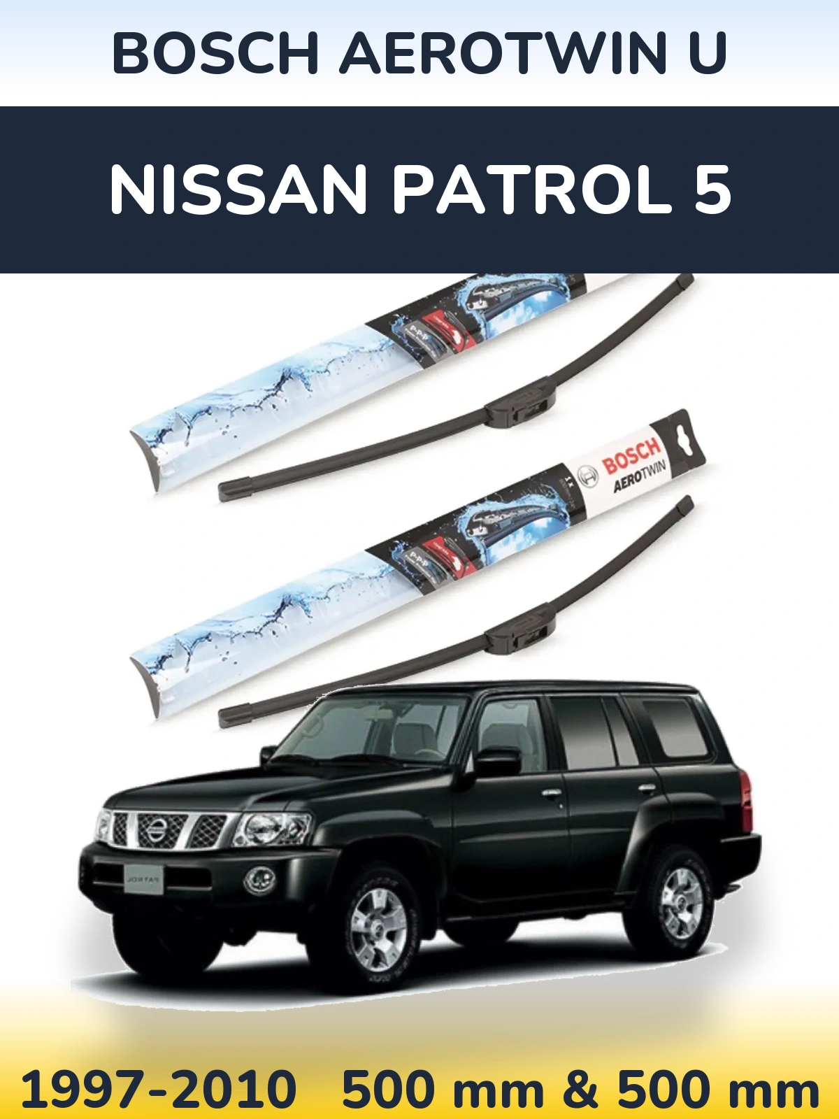 Комплект передних дворников BOSCH AeroTwin U 500 & 500 мм для Nissan Patrol 5 1997-2010