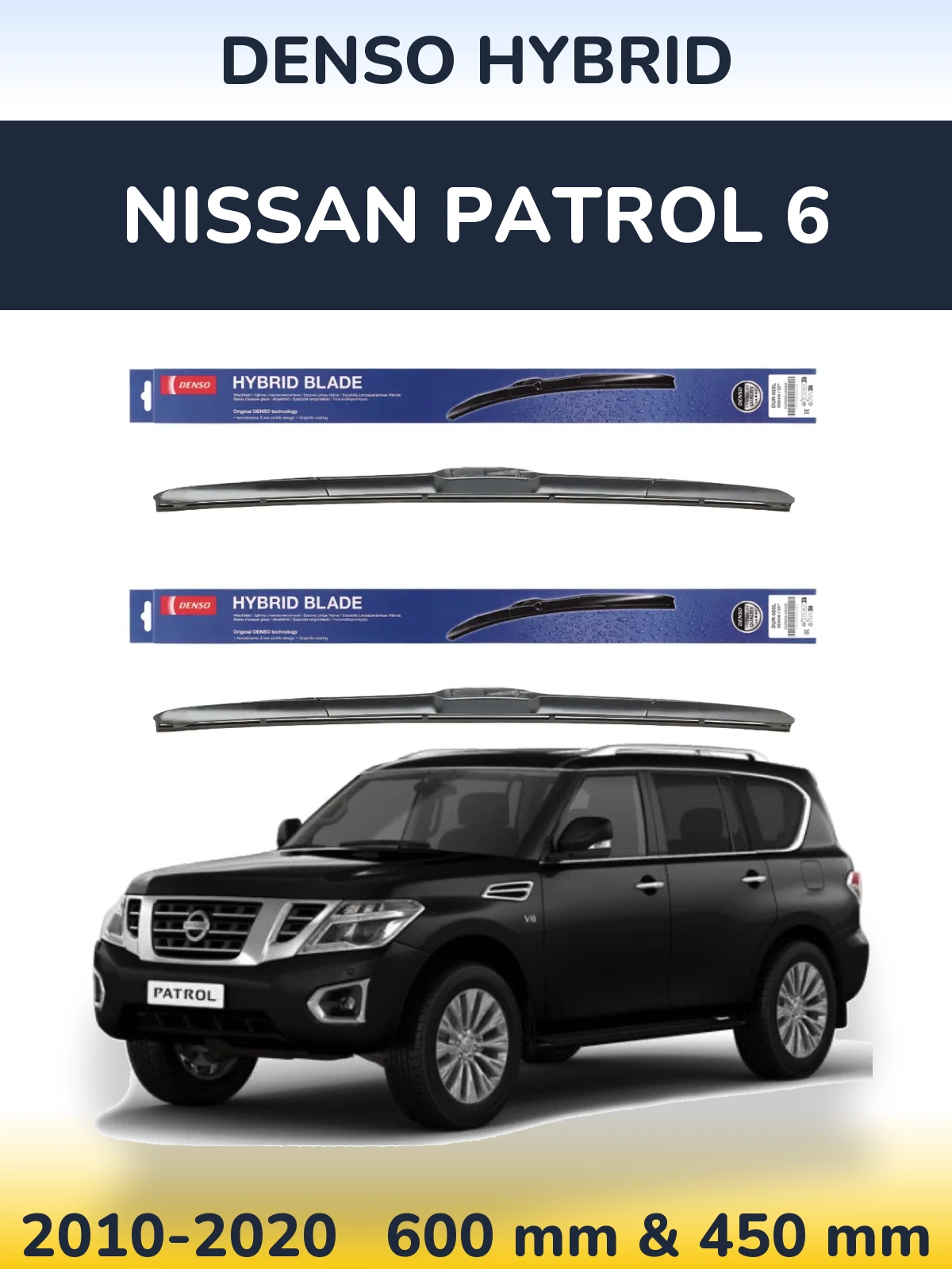 Комплект передних дворников Denso Hybrid 600 & 450 мм для Nissan Patrol 6 2010-2020