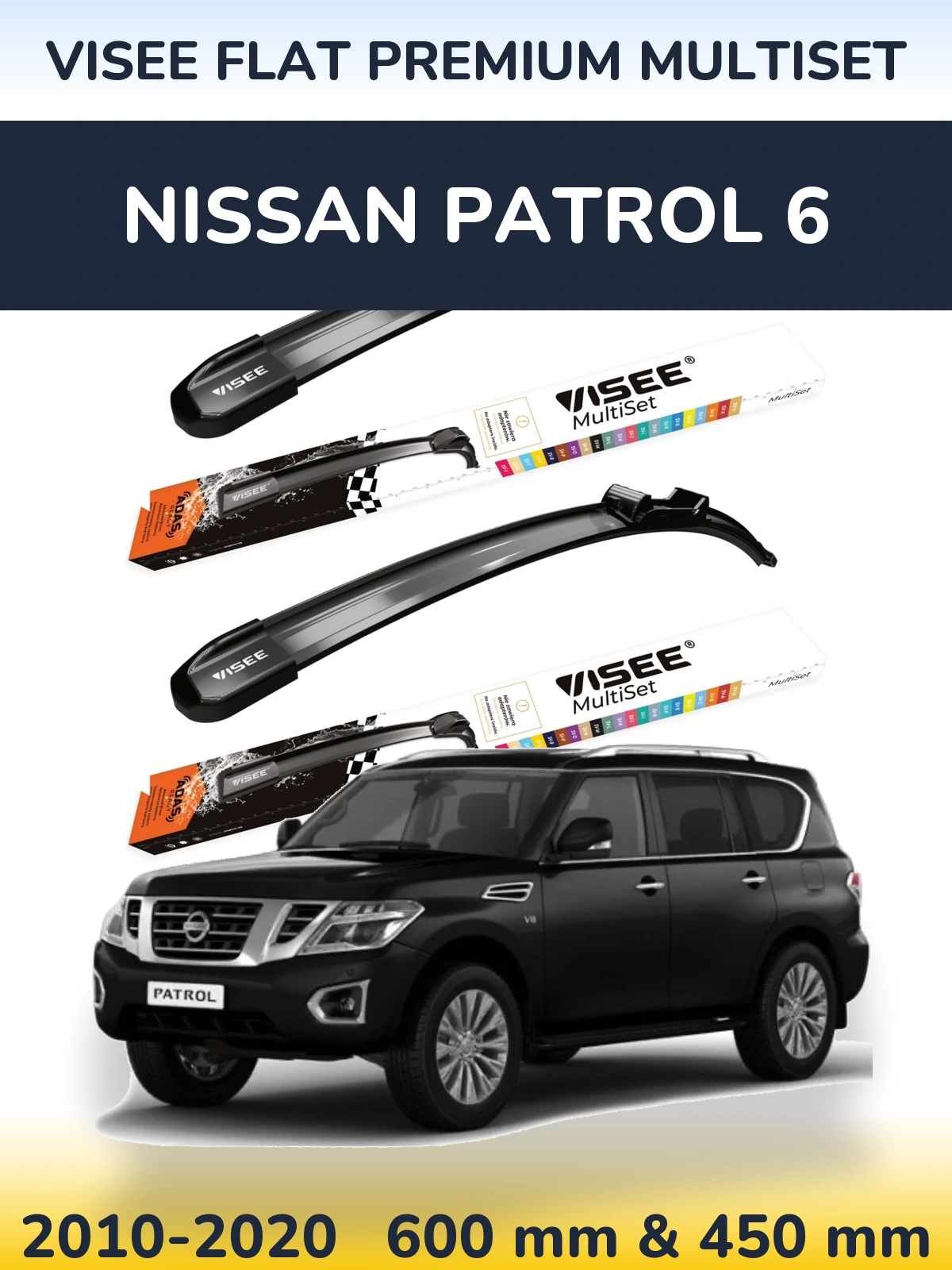 Комплект передних дворников VISEE FLAT PREMIUM MultiSet 600 & 450 мм для Nissan Patrol 6 2010-2020