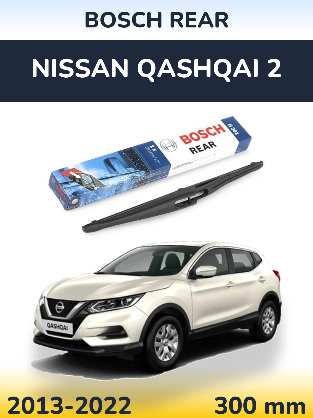 Tylna wycieraczka BOSCH Rear 300 mm do Nissan Qashqai 2 2013-2022