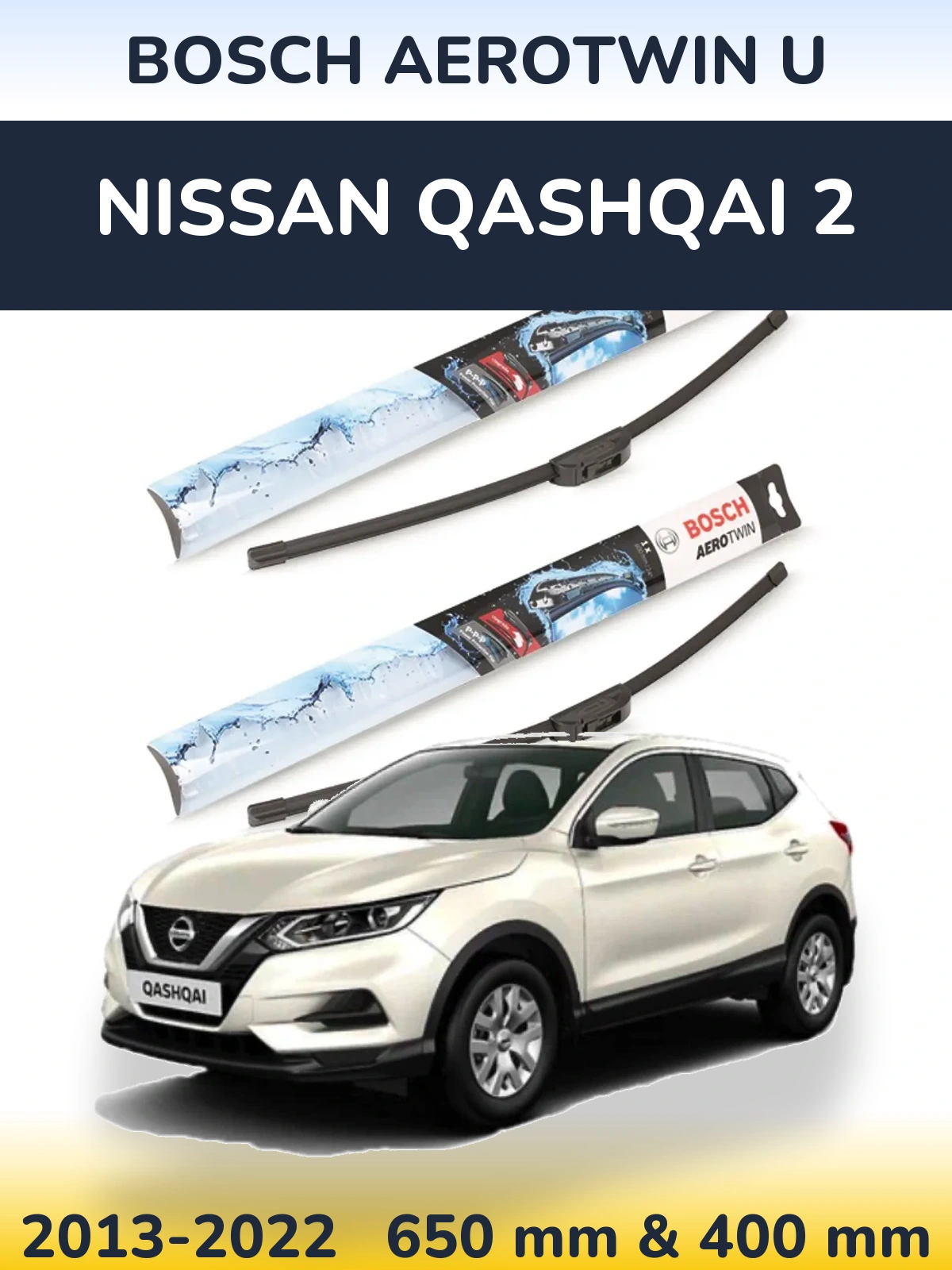 Комплект передніх щіток BOSCH AeroTwin U 650 & 400 мм для Nissan Qashqai 2 2013-2022