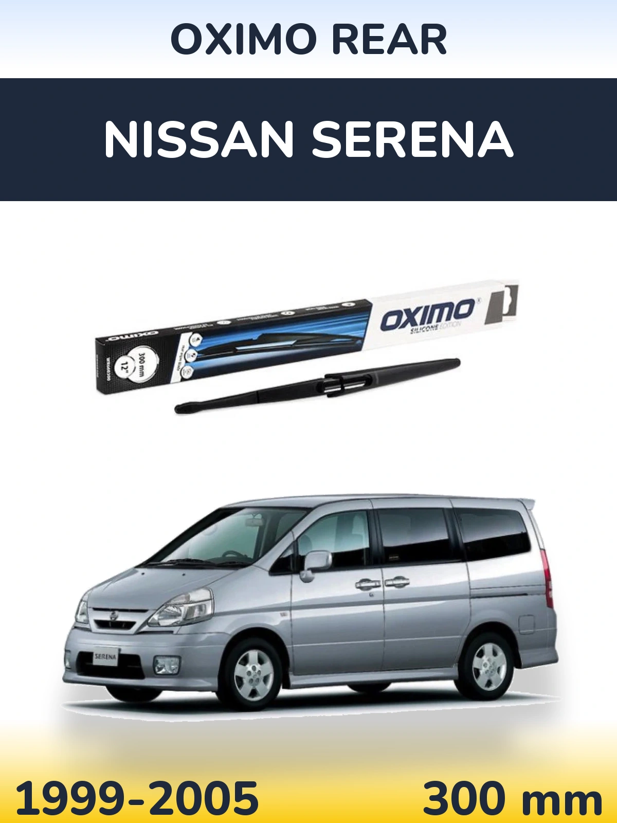 Задний дворник Oximo Rear 300 мм для Nissan Serena 1999-2005
