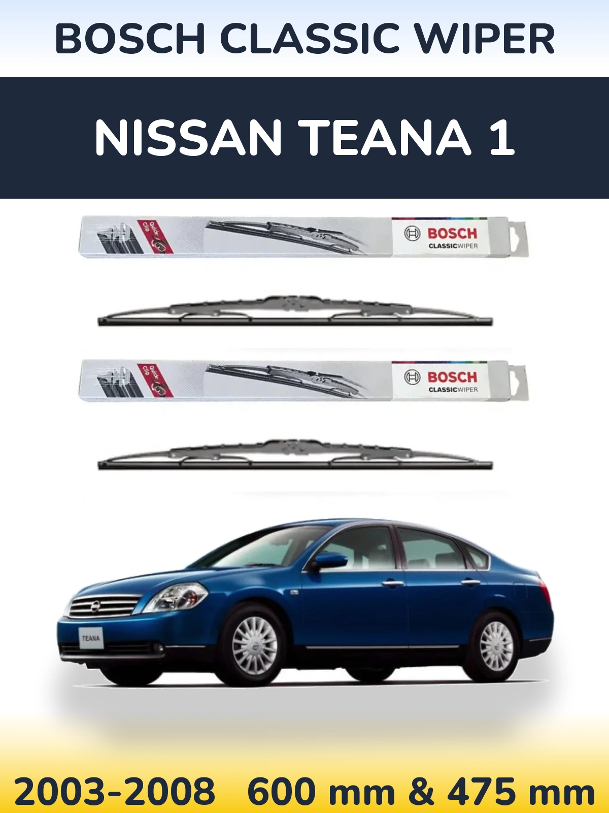 Комплект передніх щіток BOSCH Classic Wiper 600 & 475 мм для Nissan Teana 1 2003-2008
