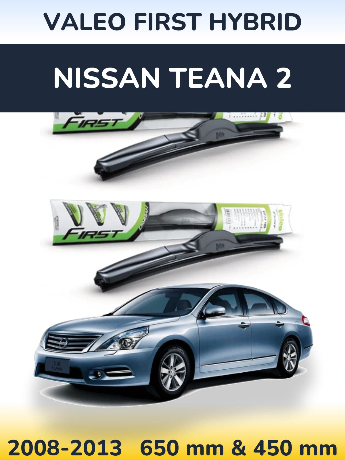 Комплект передних дворников Valeo First Hybrid 650 & 450 мм для Nissan Teana 2 2008-2013
