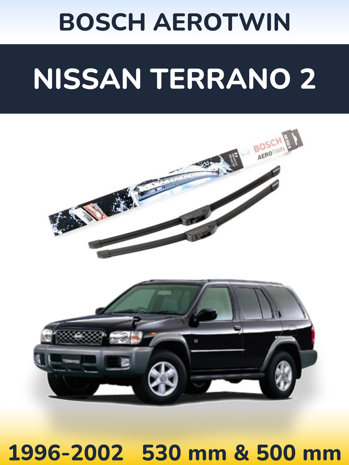 Комплект передних дворников BOSCH AeroTwin 530 & 500 мм для Nissan Terrano 2 1996-2002