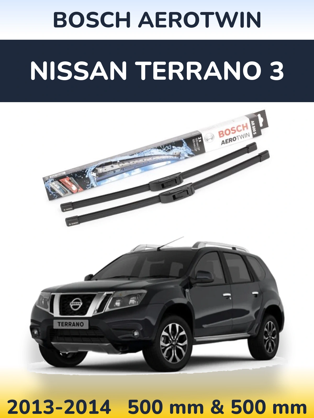 Комплект передних дворников BOSCH AeroTwin 500 & 500 мм для Nissan Terrano 3 2013-2014