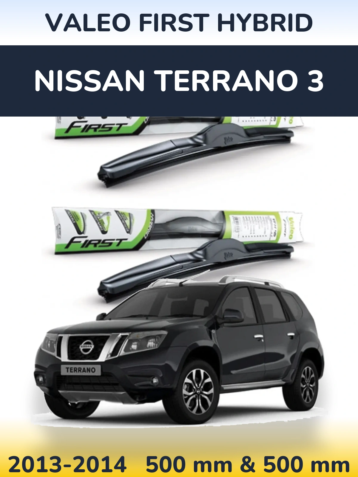Комплект передних дворников Valeo First Hybrid 500 & 500 мм для Nissan Terrano 3 2013-2014