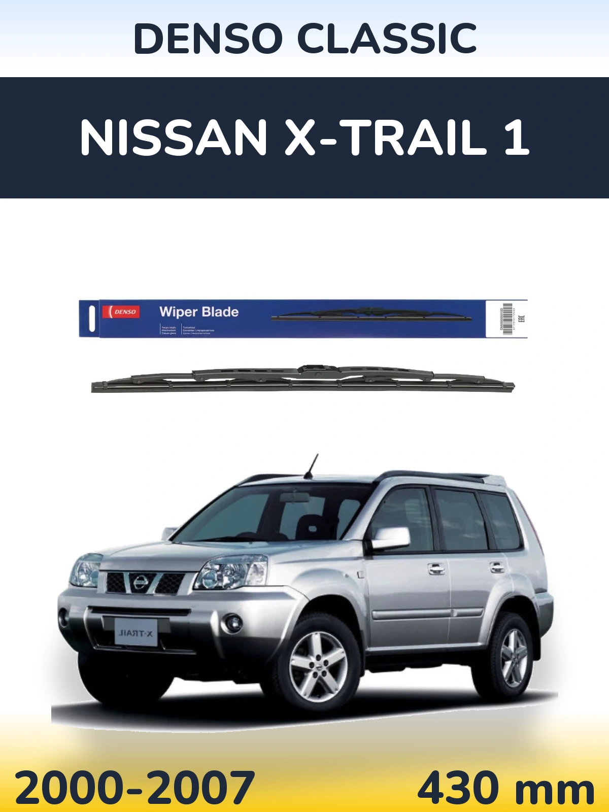 Rear wiper blade Denso Classic 430 mm for Nissan X-Trail 1 2000-2007
