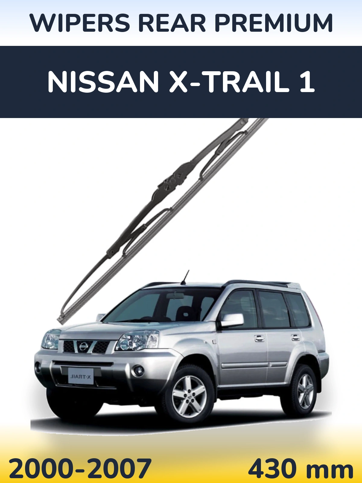 Задний дворник WIPERS REAR PREMIUM 430 мм для Nissan X-Trail 1 2000-2007