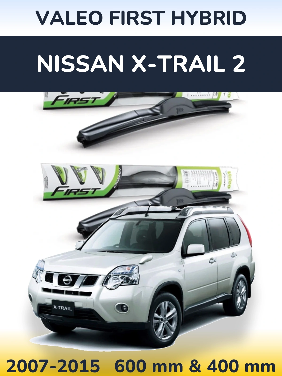 Комплект передніх щіток Valeo First Hybrid 600 & 400 мм для Nissan X-Trail 2 2007-2015
