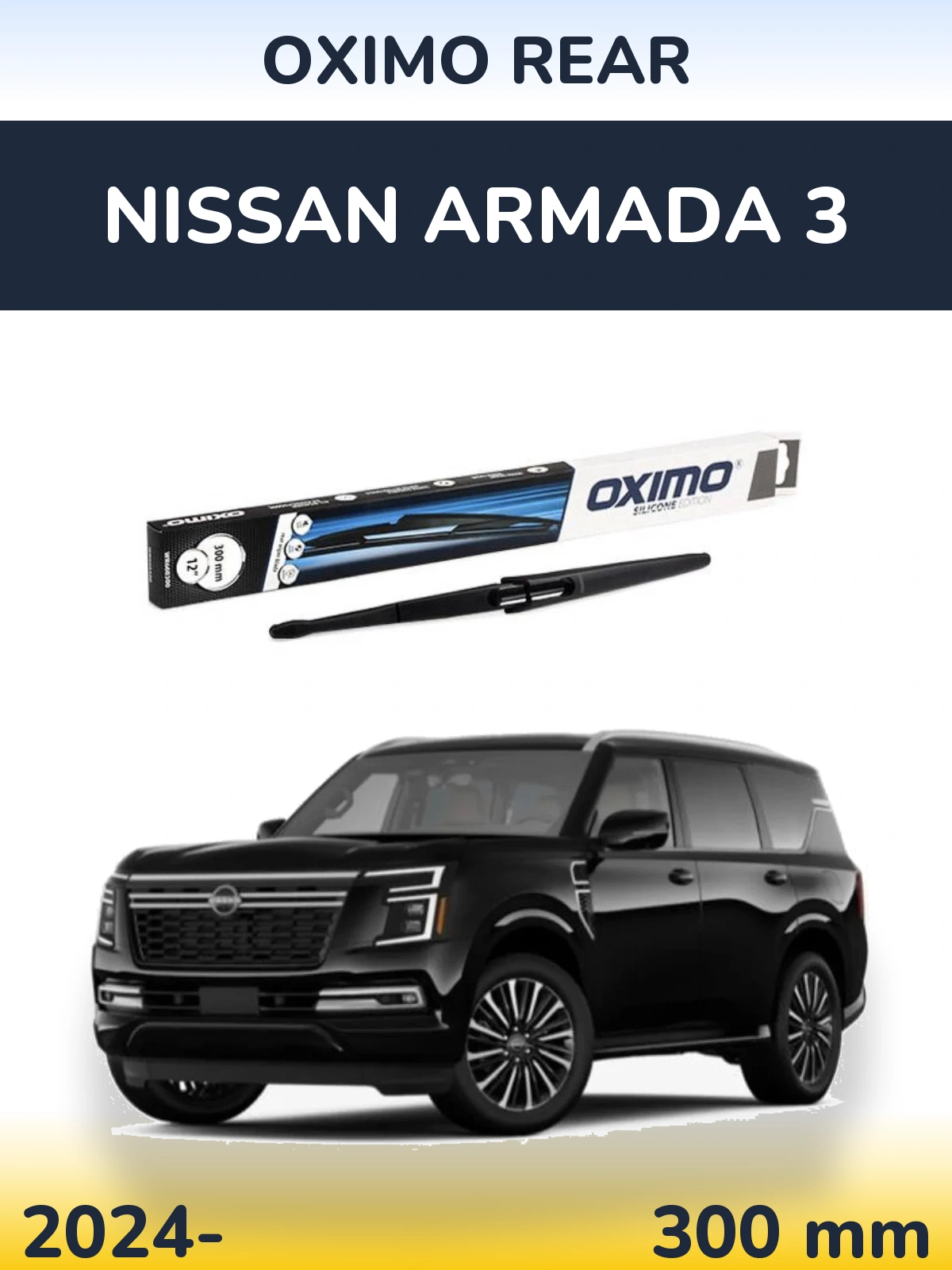 Задний дворник Oximo Rear 300 мм для Nissan Armada 3 2024-2026
