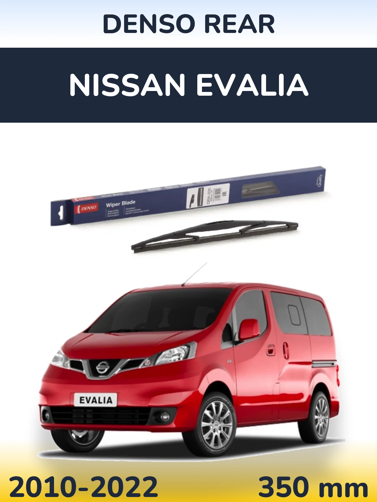 Rear wiper blade Denso Rear 350 mm for Nissan Evalia 2010-2022