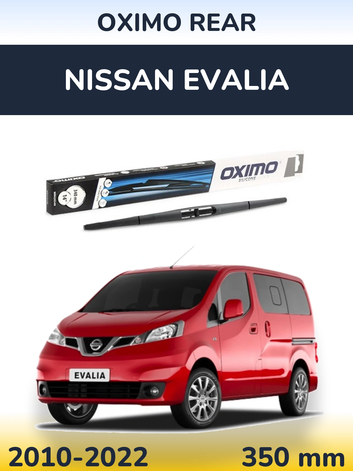 Задний дворник Oximo Rear 350 мм для Nissan Evalia 2010-2022