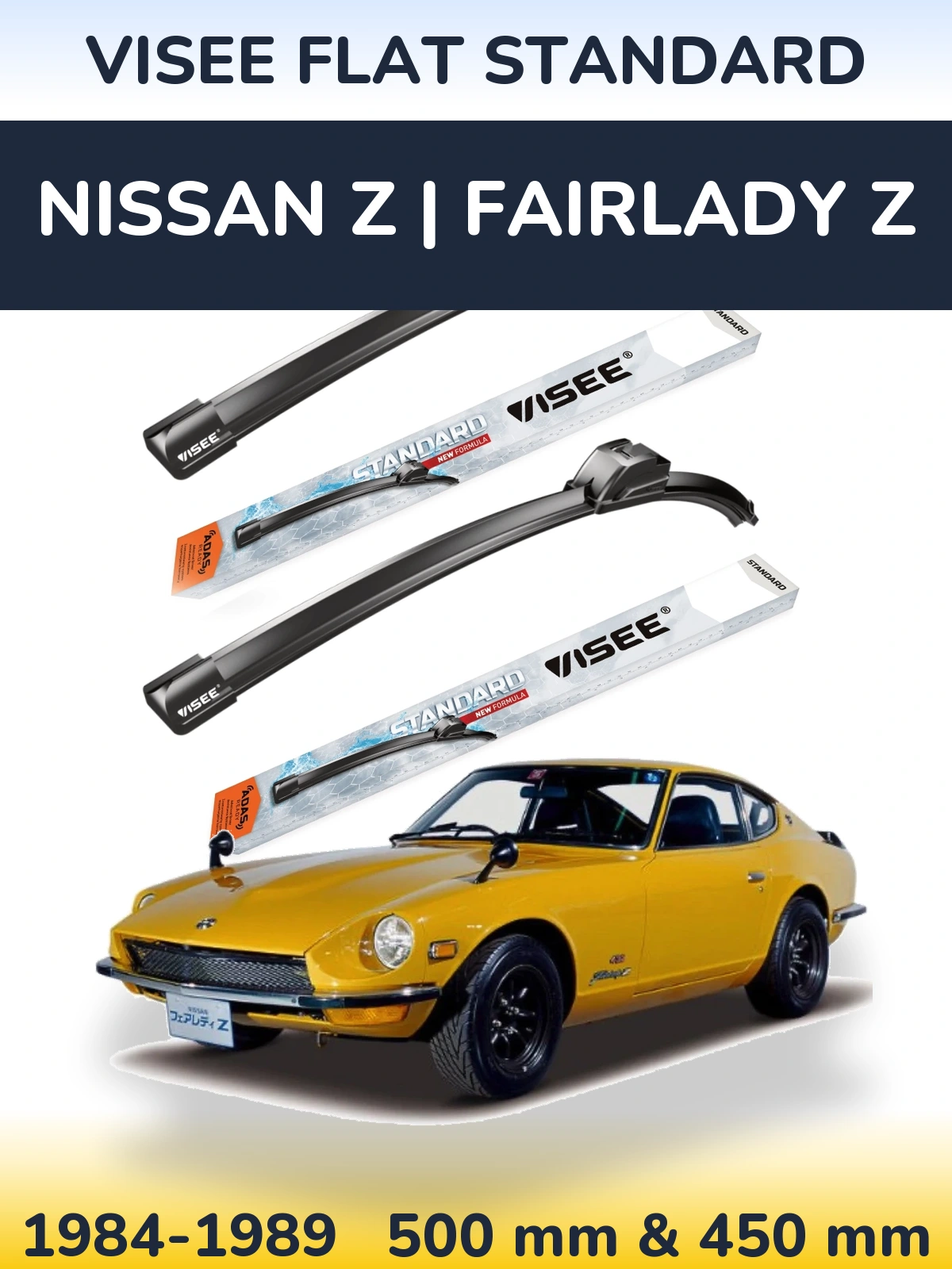Комплект передніх щіток VISEE FLAT STANDARD 500 & 450 мм для Nissan Z | Fairlady Z 1984-1989